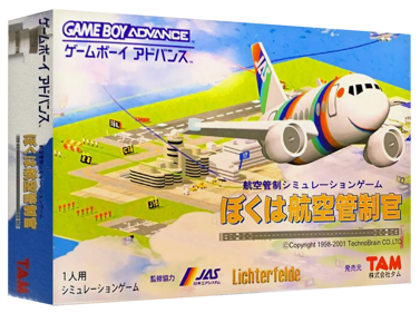 Boku wa Koukuu Kanseikan - Box - 3D (Japan) - 1327x989