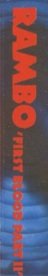 Rambo: First Blood Part II - Box - Spine (United Kingdom) - 189x1087