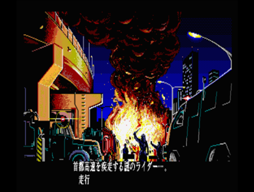 Cybernetic Hi-School Part 2: Highway Buster - Screenshot - Gameplay (Japan) - 781x590