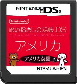 Tabi no Yubisashi Kaiwachou DS: DS Series 4: America - Cart - Front (Japan) - 517x564