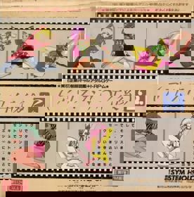 Alice-tachi no Gogo Vol. 2 - Box - Front (Japan) - 504x512