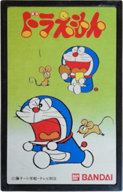 Doraemon - Cart - Front (Japan) - 516x807