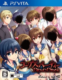 Corpse Party: Blood Drive - Box - Front (Japan) - 501x640