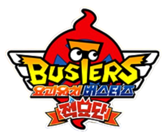 Yo-kai Watch Blasters: Red Cat Corps - Clear Logo (Korea) - 362x303