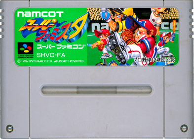 Super Batter Up - Cart - Front (Japan) - 1430x1022