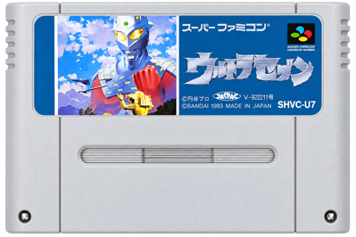 Ultra Seven - Cart - Front (Japan) - 1536x1024