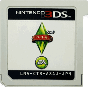 The Sims 3: Pets - Cart - Front (Japan) - 1156x1144