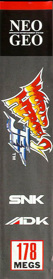 World Heroes 2 Jet - Box - Spine (North America) - 119x626