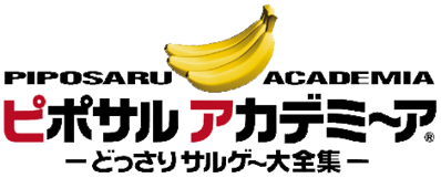 Ape Escape Academy - Clear Logo (Japan) - 470x190