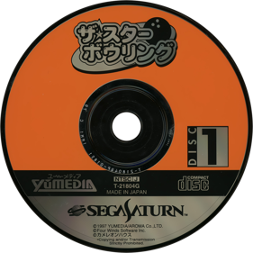 The Star Bowling - Disc (Japan) - 1430x1430