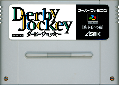 Derby Jockey: Kishu Ou he no Michi - Cart - Front (Japan) - 1438x1023