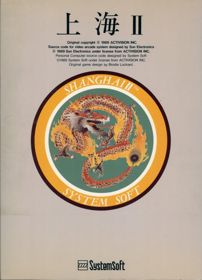 Shanghai II - Box - Front (Japan) - 738x1024