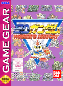 SD Gundam Winner's History - Fanart - Box - Front (Japan) - 731x1000