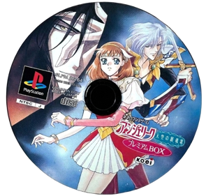 Angelique: Tenkuu no Requiem - Disc (Japan) - 1059x1008
