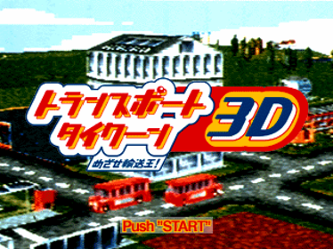 Transport Tycoon - Screenshot - Game Title (Japan) - 640x480