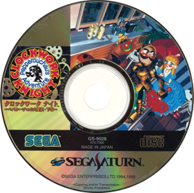 Clockwork Knight 2 - Disc (Japan) - 2000x1994