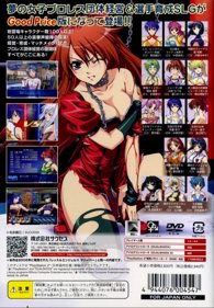 Wrestle Angels Survivor - Box - Back (Japan) - 640x921