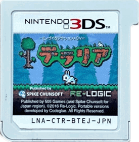 Terraria - Cart - Front (Japan) - 521x532