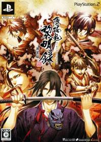 Hakuouki: Reimeiroku - Box - Front (Japan) - 500x705