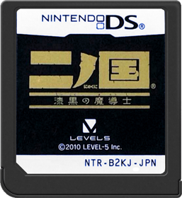 Ni no Kuni: Shikkoku no Madoushi - Cart - Front (Japan) - 517x564