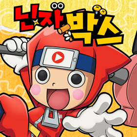 Ninja Box - Square (Korea) - 1024x1024