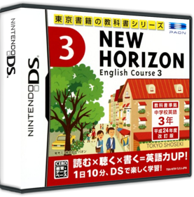 New Horizon: English Course 3 - Box - 3D (Japan) - 900x911