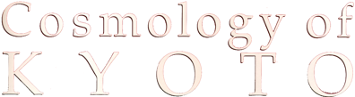 Cosmology of Kyoto - Clear Logo (North America) - 1666x458