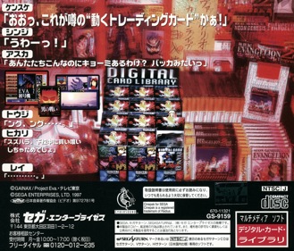 Neon Genesis Evangelion: Digital Card Library - Box - Back (Japan) - 1605x1370