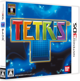 Tetris Axis - Box - 3D (Japan) - 841x856