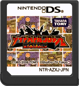 Zoids Battle Colosseum - Cart - Front (Japan) - 517x564