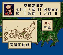 Illustration of Nobunaga Kouki