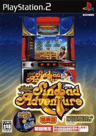 Sinbad Adventure wa Enomoto Kanako de Dou desu ka - Box - Front (Japan) - 500x710