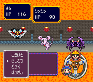 Gokinjo Boukentai - Screenshot - Gameplay (Japan) - 256x224
