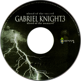 Gabriel Knight 3: Blood of the Sacred, Blood of the Damned - Disc (Korea) - 684x684
