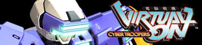 Cyber Troopers Virtual On - Banner (World) - 420x95