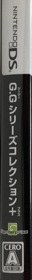 G.G Series Collection Plus - Box - Spine (Japan) - 123x1077