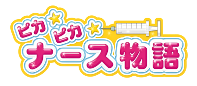 Akogare Girls Collection: Pika Pika Nurse Monogatari - Clear Logo (Japan) - 3072x1344