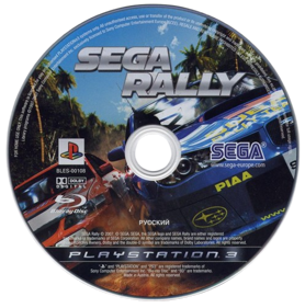 Sega Rally Revo - Disc (Russia) - 497x502