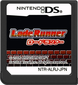 Lode Runner - Cart - Front (Japan) - 517x564