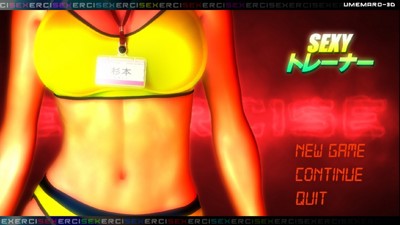 Sexy Trainer Shoko Sugimoto - Screenshot - Game Title (World) - 1280x720