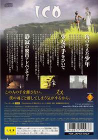 ICO - Box - Back (Japan) - 640x913