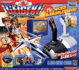 Geigeki Go Go Shooting - Box - Front (Japan) - 1025x919