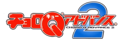 Road Trip: Shifting Gears - Clear Logo (Japan) - 856x292