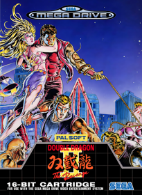 Double Dragon II: The Revenge - Fanart - Box - Front (Europe) - 1548x2118