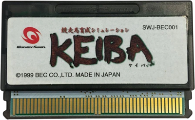Kyousouba Ikusei Simulation: Keiba - Cart - Front (Japan) - 890x548