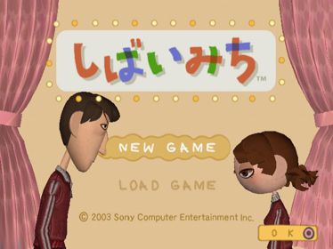 Shibai Michi - Screenshot - Game Title (Japan) - 640x480