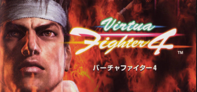 Virtua Fighter 4 - Banner (World) - 460x215