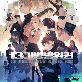 13 Sentinels: Aegis Rim - Square (Korea) - 800x800
