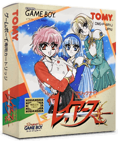 Mahou Kishi Rayearth - Box - 3D (Japan) - 837x998