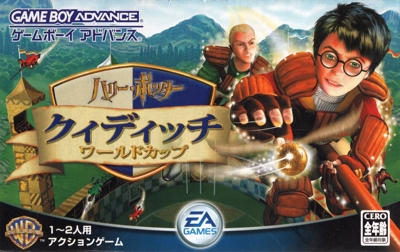 Harry Potter: Quidditch World Cup - Box - Front (Japan) - 3182x2007